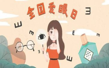 摘龙眼的作文5篇