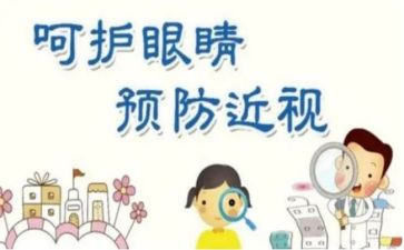 胜利就在眼前的作文8篇