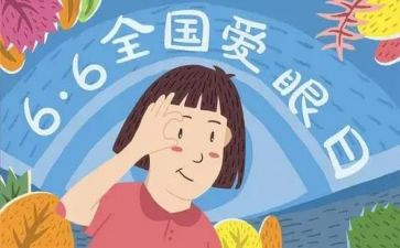 我的眼中秋作文最新6篇
