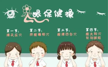期待的眼神作文8篇