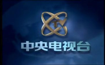 央视榜样8观后感心得体会7篇
