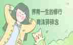 感谢父母养育我演讲稿5篇