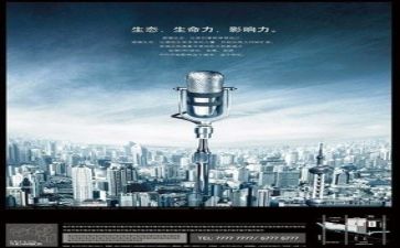 教师三说演讲稿5篇