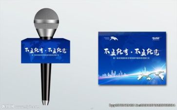 悟的演讲稿通用6篇