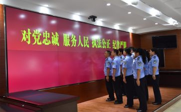 纪律严明心得体会8篇