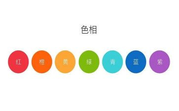 颜色歌小班教案8篇