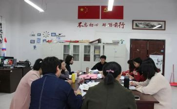 年教研室工作计划最新6篇