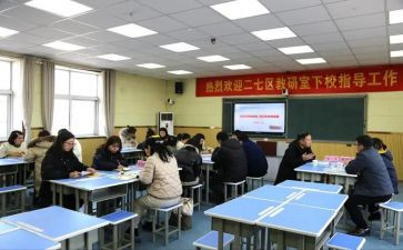 教研室教研计划工作计划通用6篇