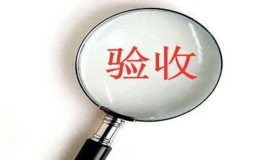 工验收申请书模板5篇