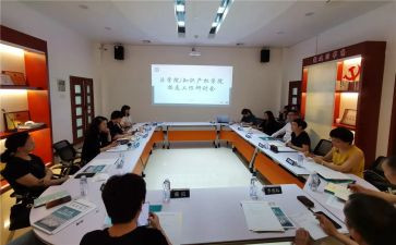 学研讨活动方案7篇