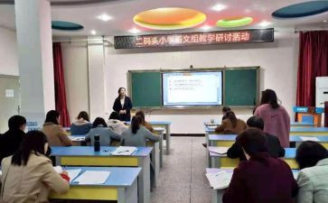 校长培训研修心得体会8篇