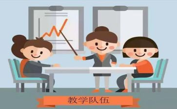 暑期教师研修体会心得6篇