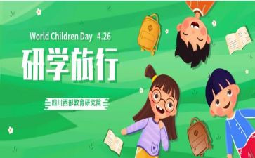 校本教研学期工作计划7篇