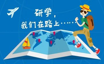 数学教研学期工作总结7篇
