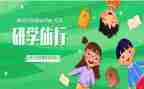 校本教研学期工作计划7篇