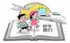 学校教研学期工作总结8篇