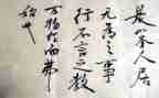言与行演讲稿通用7篇