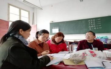 综合教研组的工作计划参考6篇
