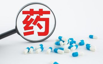 参观药心得体会5篇