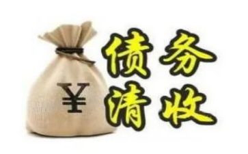 要账心得5篇