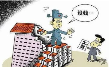 要账心得推荐6篇