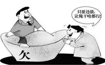 要账心得通用5篇