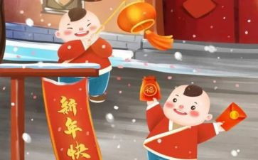 收压岁钱作文优秀7篇