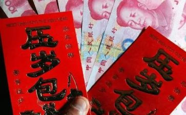 我的压岁钱的优秀作文精选5篇