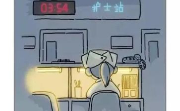 保安夜班个人总结6篇