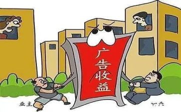 业委会工作计划模板7篇