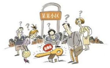业委会年终工作总结优质5篇