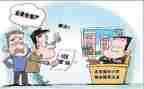 业委会年终工作总结7篇