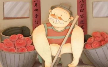 给爷爷过生日作文5篇