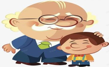 关于爷爷的作文精选8篇
