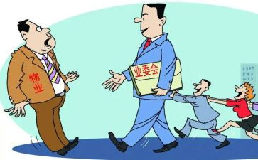 物业主管周工作计划5篇