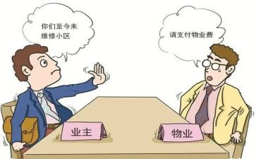 和业主签合同7篇
