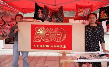 一百周年观看心得7篇