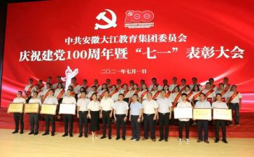 党成立一百周年演讲稿8篇