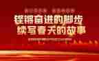 教师建党一百周年心得体会8篇