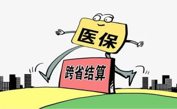 医保所工作总结最新6篇
