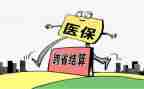 医保局半年工作总结7篇