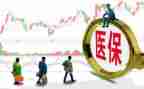 医保科的工作总结参考5篇