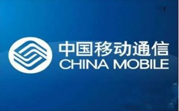 移动公司述职报告6篇