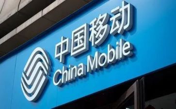 移动店长竞聘演讲稿5篇