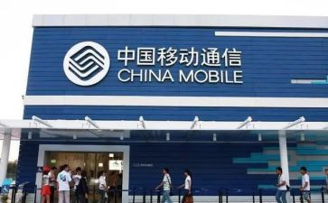 移动客户经理周工作总结7篇