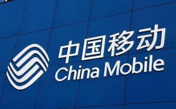 移动公司自我鉴定8篇