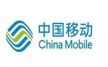 移动工作总结和计划8篇