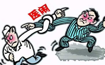医患关系的心得体会7篇