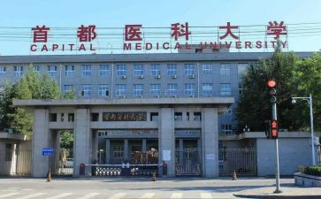 中医科护理月工作计划6篇
