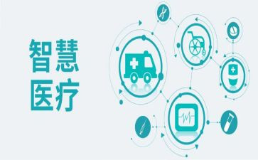 医疗医院工作计划5篇